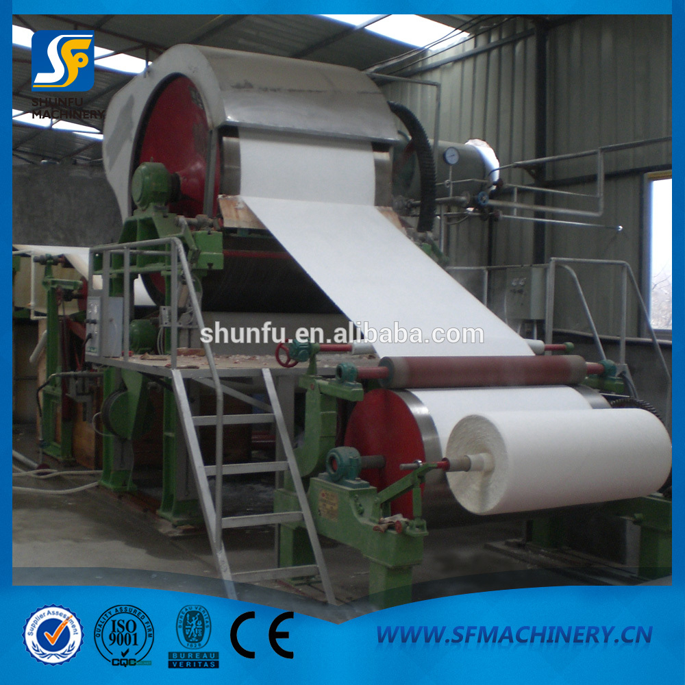 1575型衛生紙造紙機